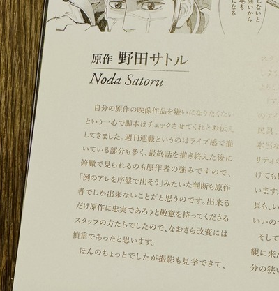 ★画像説明★