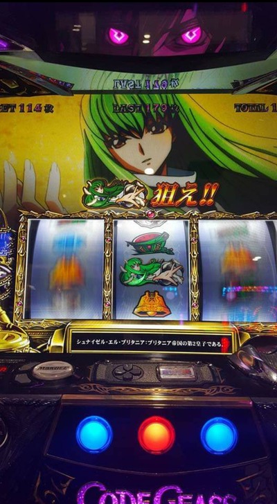 パチンコ・スロットに関連する画像