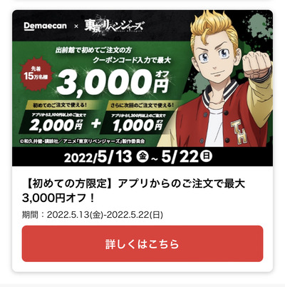 スロットとパチンコのまとめ鈴木さん速報
