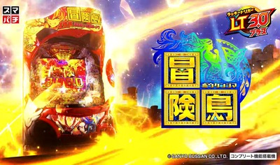 e冒険島の評価・感想・評判