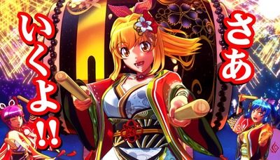 スマスロまとめ