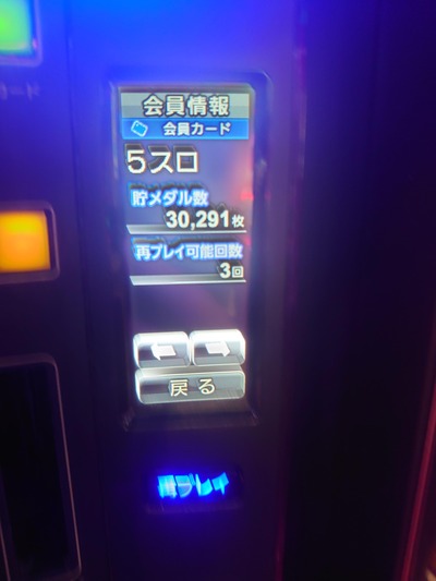 スロットとパチンコのまとめ鈴木さん速報