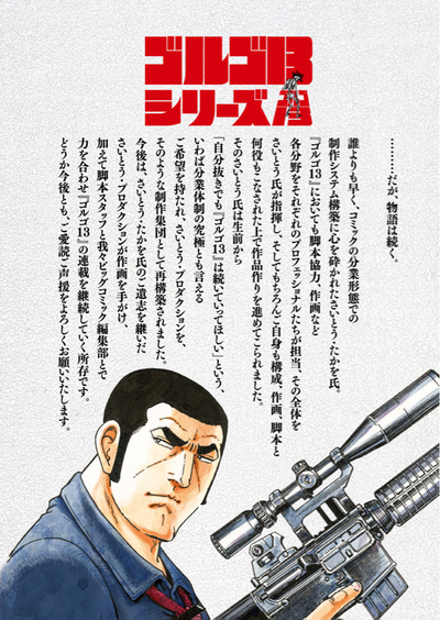 スロットとパチンコのまとめ鈴木さん速報