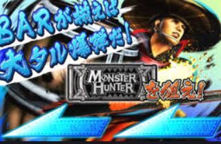 スマスロまとめ