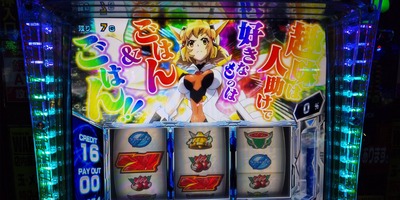 パチンコ・スロット　まとめに関連する画像