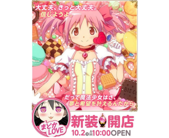 パチンコとスロットの2chまとめ