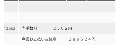 スロットとパチンコのまとめ鈴木さん速報