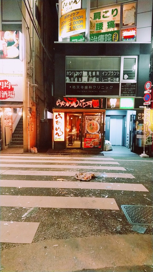 パチンコ・スロットに関連する画像