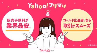 スマスロまとめ