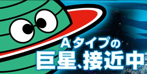 パチンコとパチスロのまとめなら鈴木さん速報