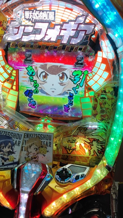 スロットとパチンコのまとめ鈴木さん速報