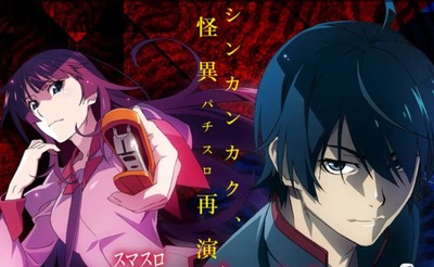 スマスロ2chまとめ