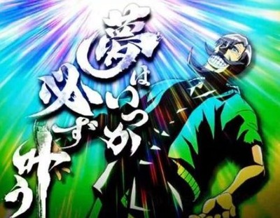 スマスロまとめ