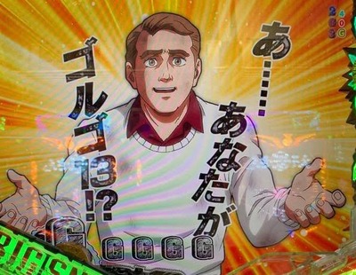 パチンコ・スロットに関連する画像