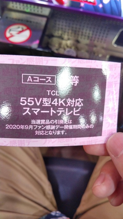 パチンコ・スロット まとめに関連する画像