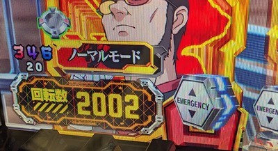 ★画像説明★