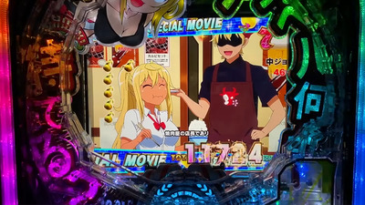 スロットとパチンコのまとめ鈴木さん速報