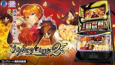 Lうみねこのなく頃にまとめ