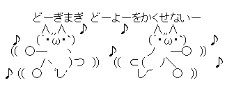 パチンコとスロットの2chまとめ