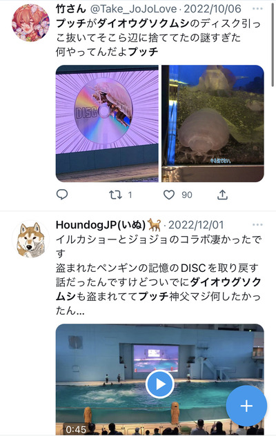 スロットとパチンコのまとめ鈴木さん速報