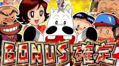 スロットなんJ