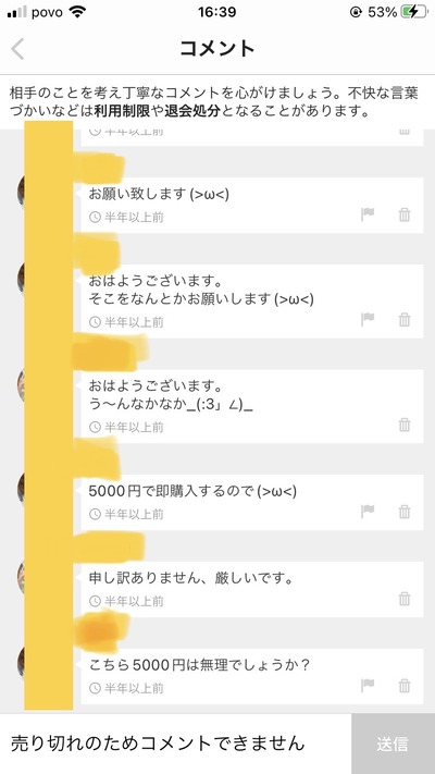 ★画像説明★