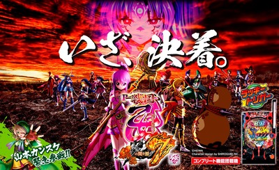 スロットなんJ