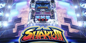 シェイク3評価と初打ち感想