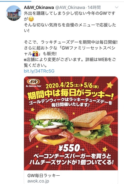 パチンコ・スロットに関連する画像