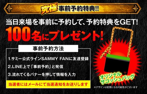 パチンコとスロットの5chまとめ
