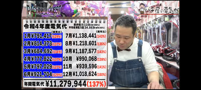 ★画像説明★