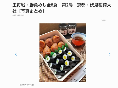★画像説明★