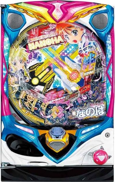 パチンコ・スロットに関連する画像