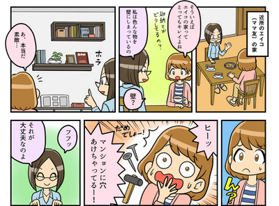 ★画像説明★