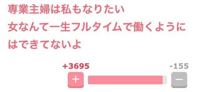 パチンコ・スロット　まとめに関連する画像