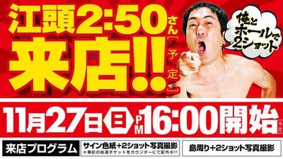 スロットまとめ
