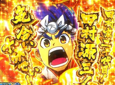 パチンコまとめ