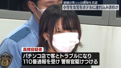 スマスロまとめ