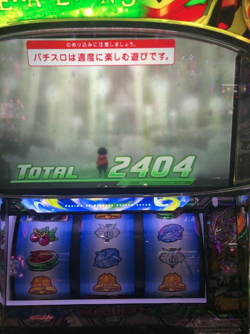 パチンコ・スロットに関連する画像