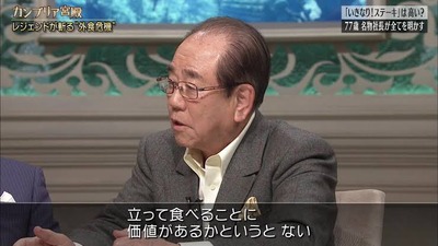 パチンコ・スロットに関連する画像