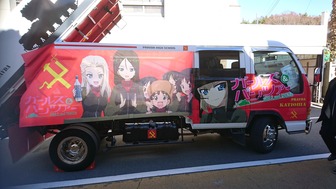 ガールズアンドパンツァー　あんこう祭り　スロット11