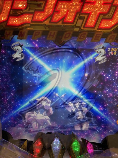 パチンコ・スロットに関連する画像