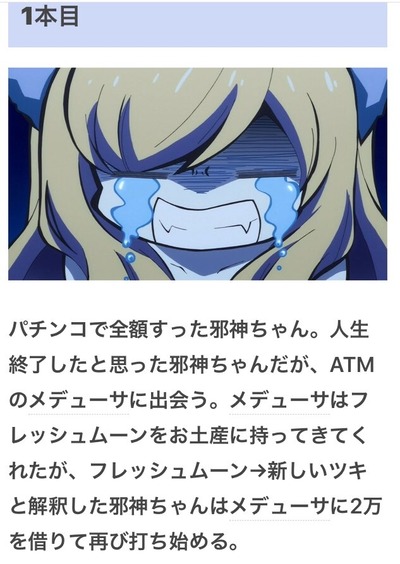 スロットとパチンコのまとめ鈴木さん速報