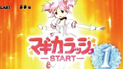 スロットまとめ