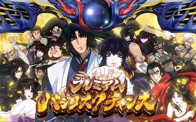 スロットまとめ バジリスク絆2