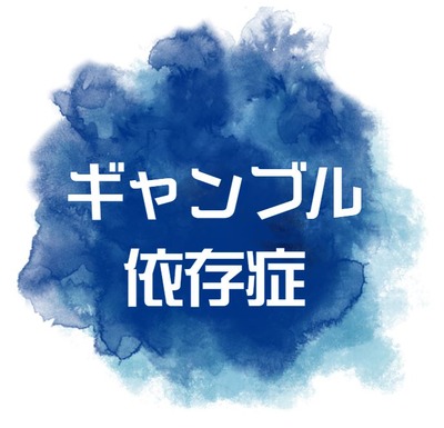 スマスロまとめ