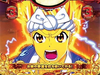 パチンコまとめ