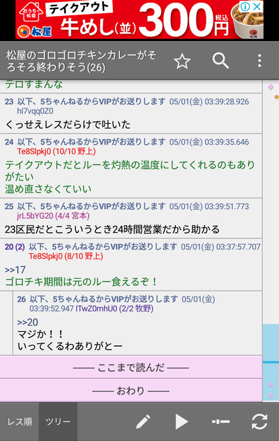 パチンコ・スロットに関連する画像