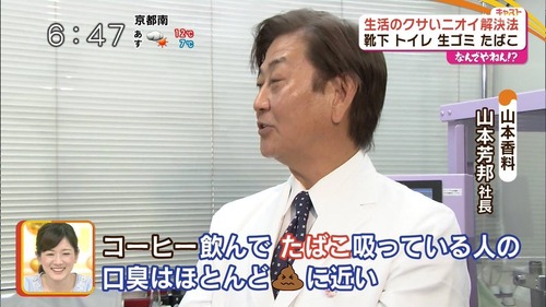 パチンコ・スロットに関連する画像