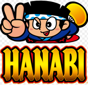 ハナビ目押しやり方